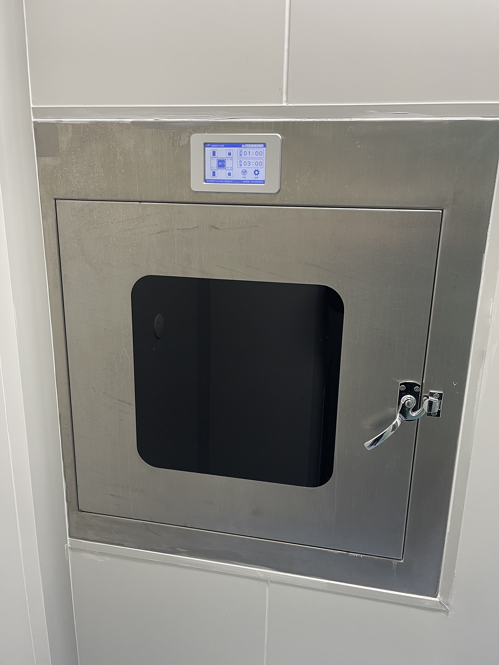 Xenon Light Pass Box (1)